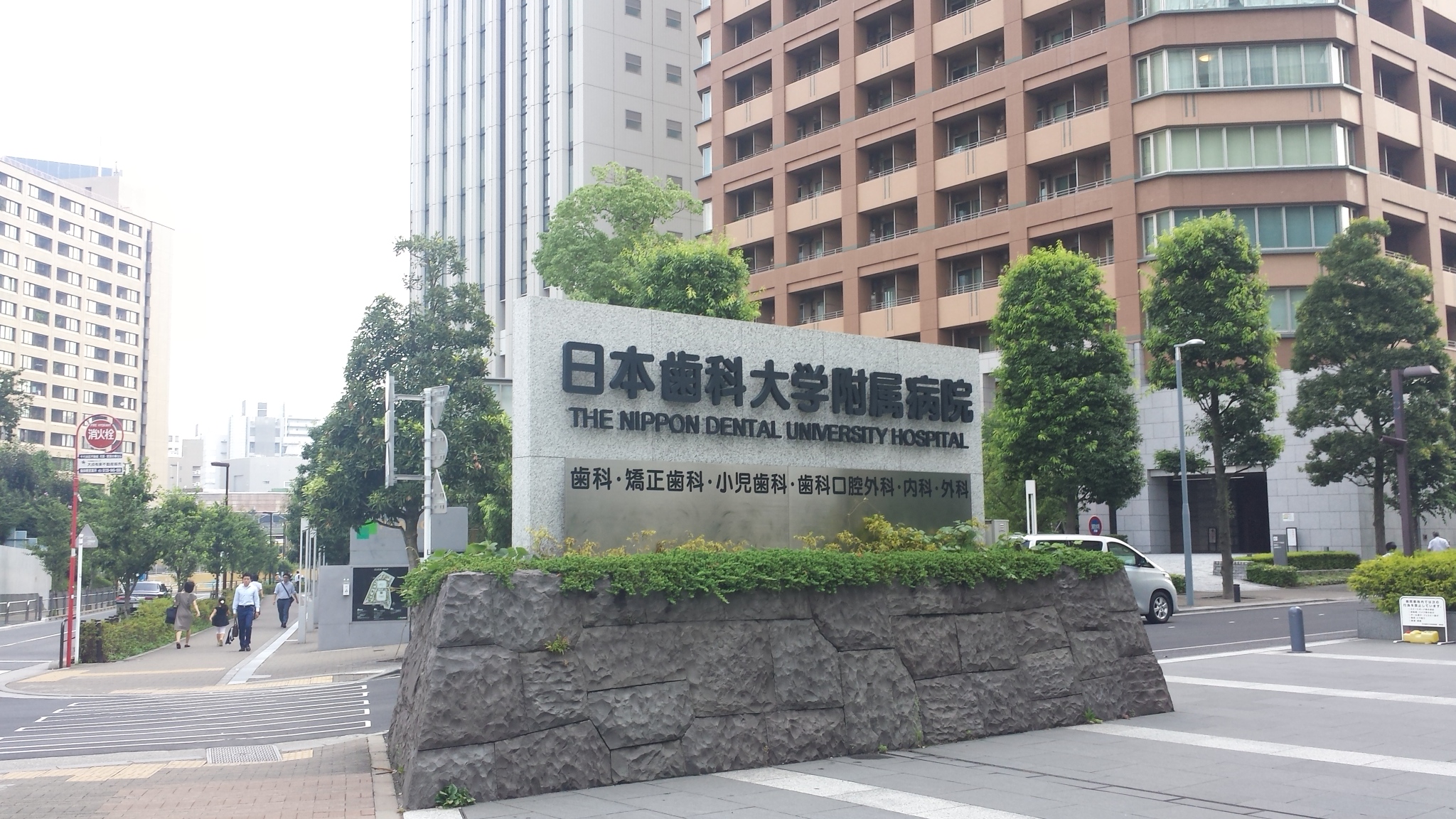 当時のメディア報道・掲載写真